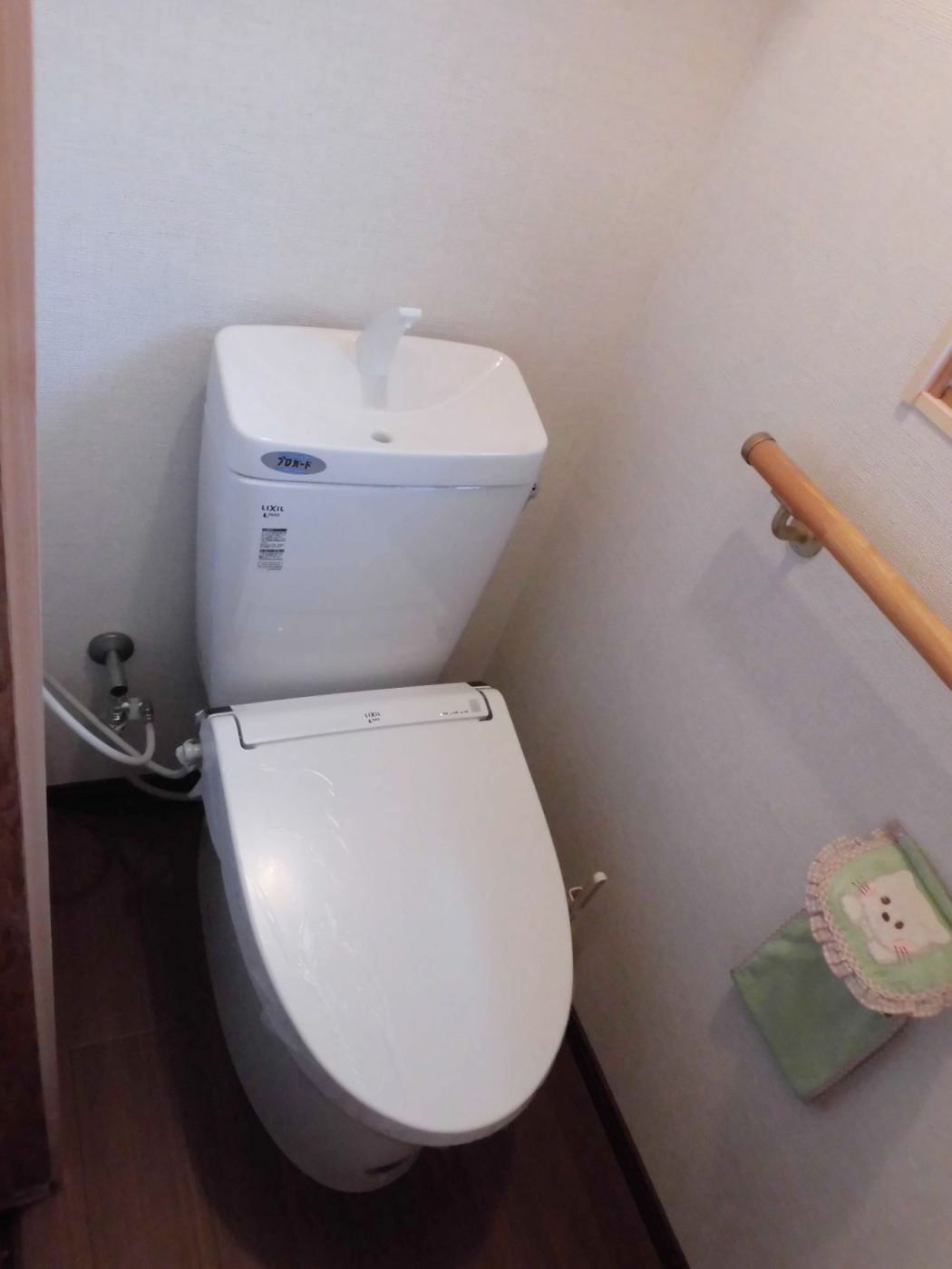当社で施工したトイレと手すり